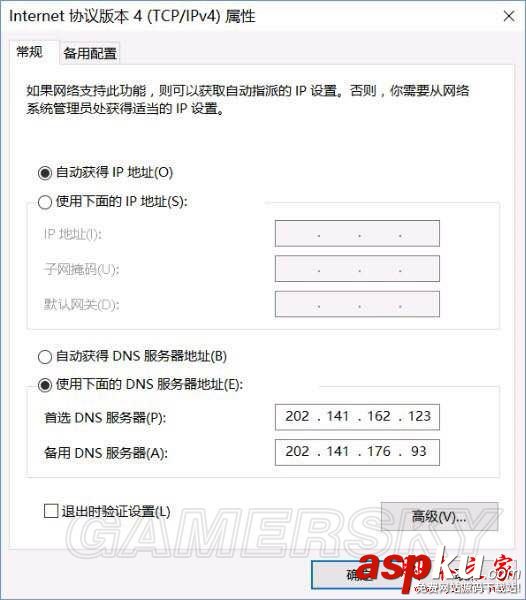 实况足球2018,连接服务器,PES2018,通讯错误