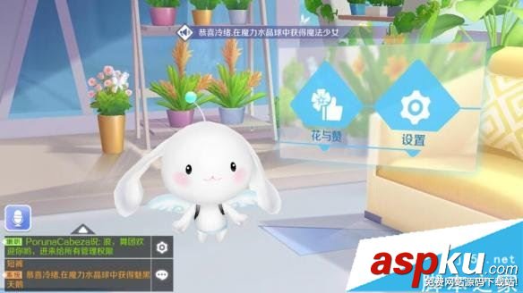 QQ炫舞手游,账号,切换,登录