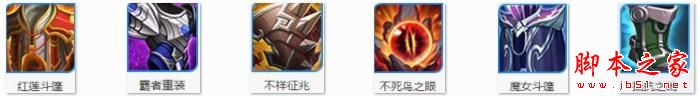 王者荣耀,S7,公输班