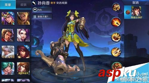 王者荣耀,人机,电脑
