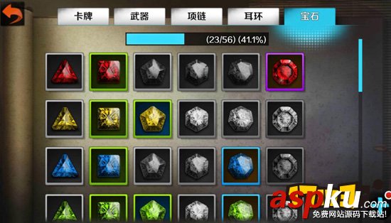 战斗吧剑灵