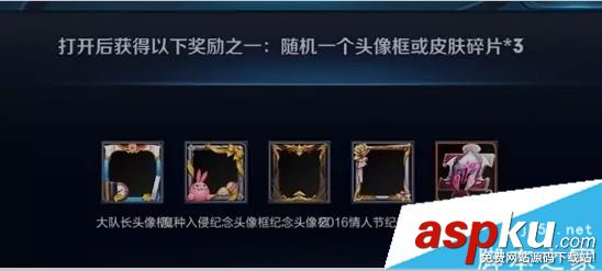 王者荣耀,纯白花嫁,价格,上线时间