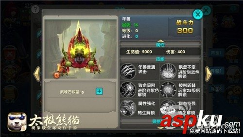 《太极熊猫》反伤武神对比 谁才是反伤之王