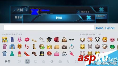 王者荣耀,符号