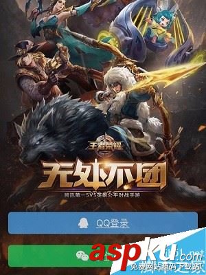 王者荣耀助手,战绩