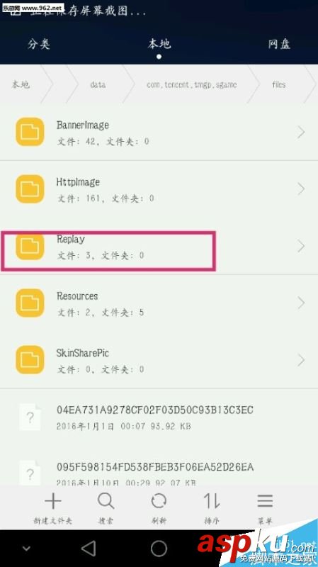 王者荣耀