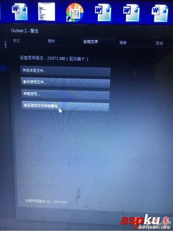 逃生2,汉化,乱码