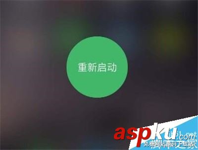 王者荣耀,下载
