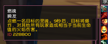 魔兽7.1,魔兽7.1卡拉赞,魔兽7.1夜之魇