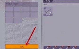 阿瑞斯病毒,抗生素