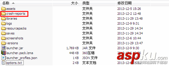 我的世界,崩溃
