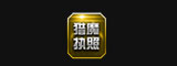 逆战10月签到网址 2014逆战10月签到活动地址推荐