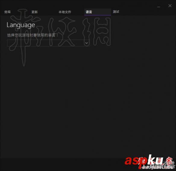 使命召唤14二战,中文