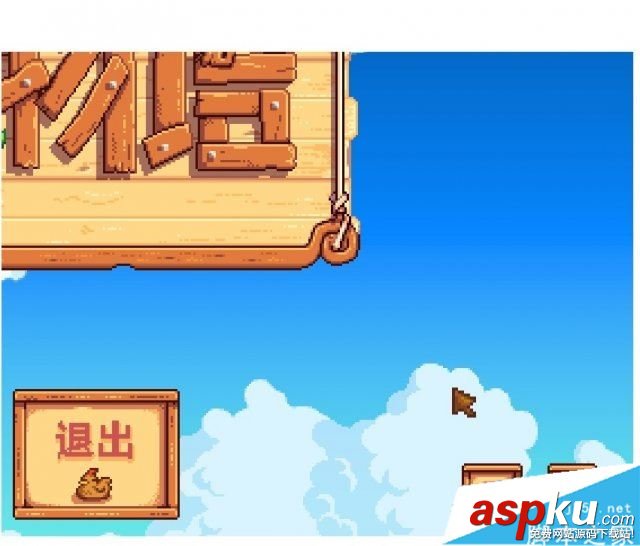 星露谷物语,中文,语言