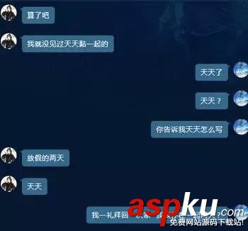 英雄联盟,LOL,女友