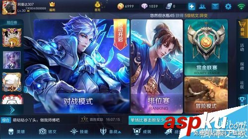 直播,王者荣耀