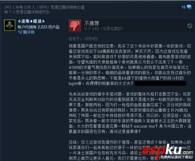 国产独立游戏galaxycommando,galaxycommando,steam