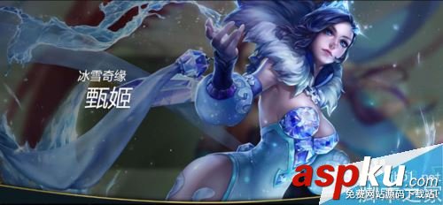 王者荣耀