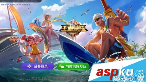 王者荣耀,热夏,海岸,主题