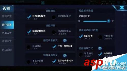 王者荣耀