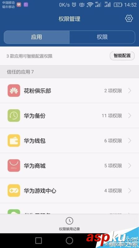 王者荣耀,称号