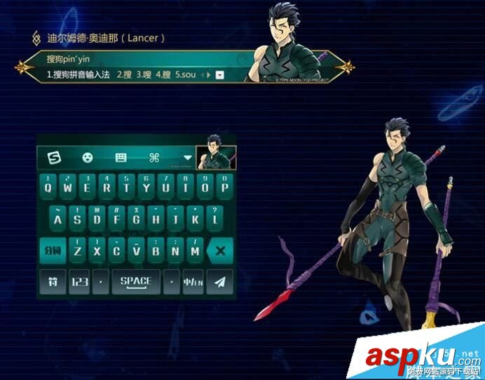 fgo,联动,纪念,皮肤,搜狗输入法