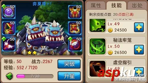 我叫MT2放逐强敌奕莫塔新版本实力全方位解析