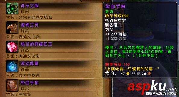 魔兽7.1,魔兽7.1新副本,魔兽7.1新副本装备掉落,魔兽7.1改动更新