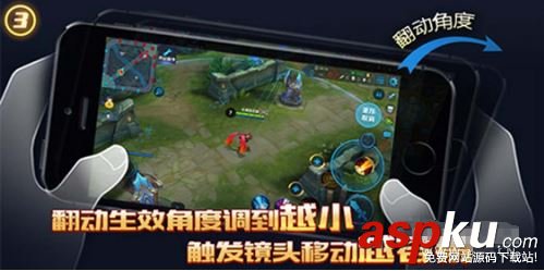 王者荣耀,镜头