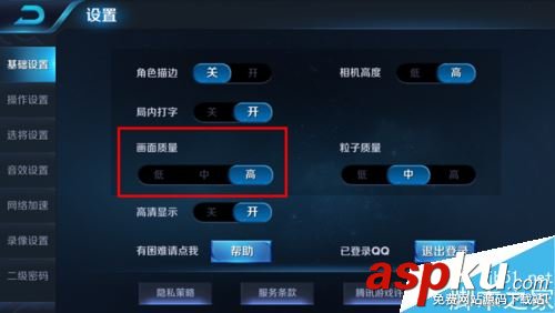王者荣耀,画质