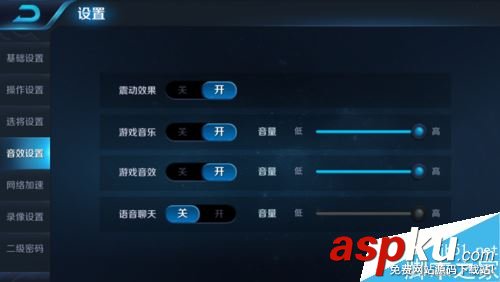 王者荣耀,画质