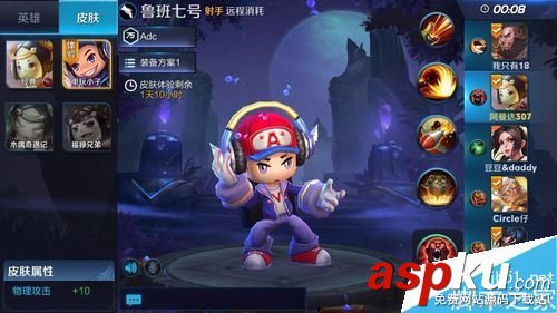 王者荣耀,徽章