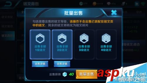 王者荣耀,英雄