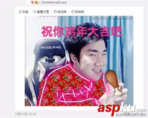 虎牙,虎牙tv,虎牙直播,虎牙骚男,虎牙骚男直播