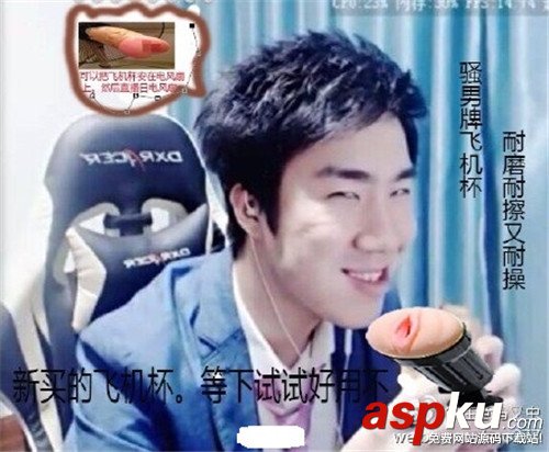 虎牙,虎牙tv,虎牙直播,虎牙骚男,虎牙骚男直播