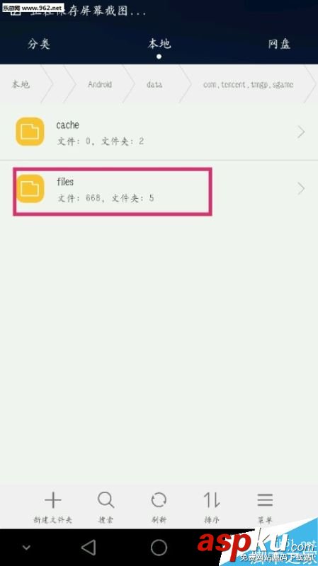 王者荣耀