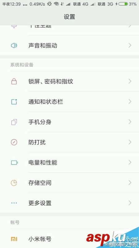王者荣耀,帧数