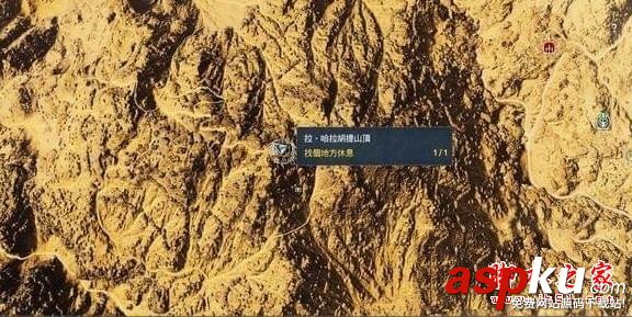 刺客信条,起源,隐士位置