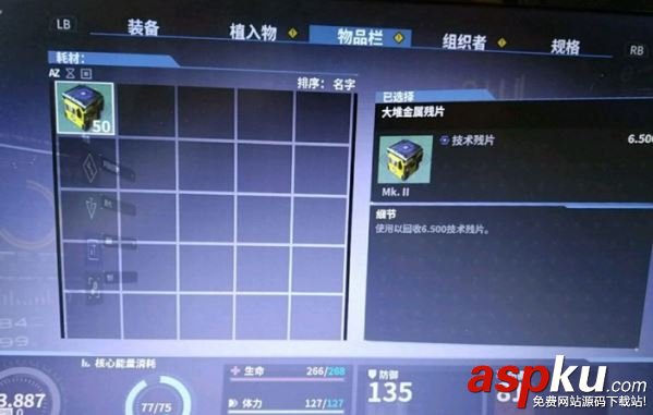 迸发,经验