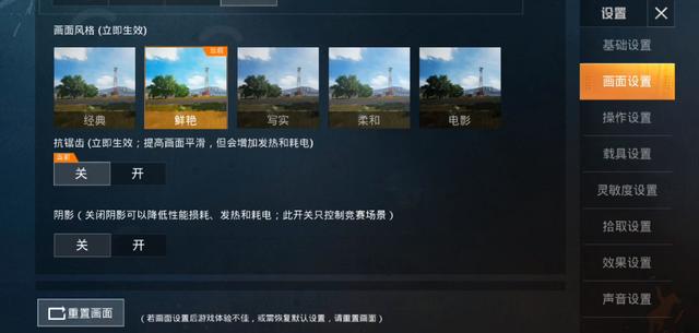 刺激战场,和平精英