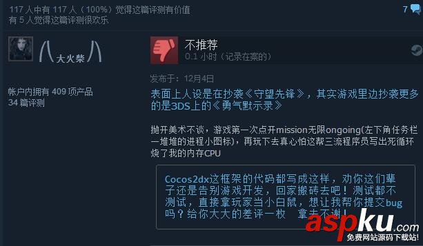 国产独立游戏galaxycommando,galaxycommando,steam