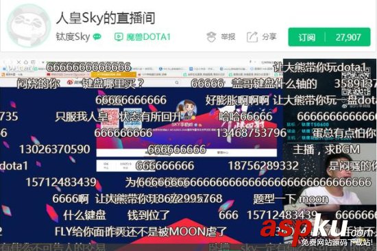 熊猫tv,熊猫tv人皇,熊猫tv人皇sky,熊猫tv直播,pandatv