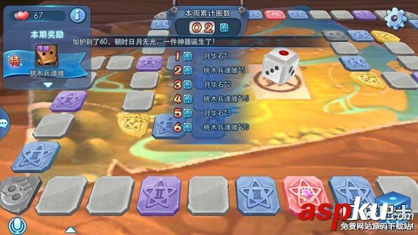 天下HD桃木兵升金方法 双陆坊玩法详细讲解
