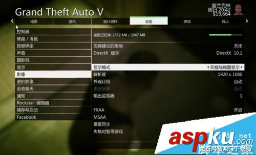 GTA5,全屏,侠盗猎车手5