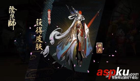 阴阳师,山寨阴阳师,类似阴阳师的手游,腾讯山寨阴阳师