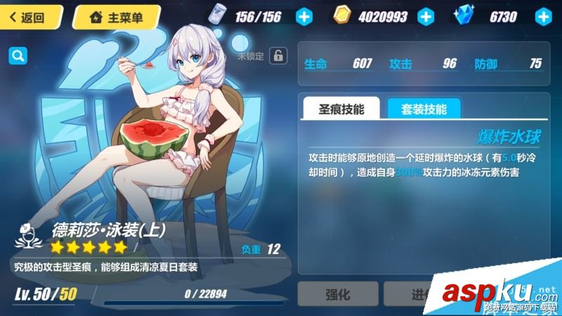 崩坏3,泳装,圣痕技能,全角色,技能效果
