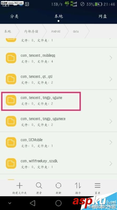 王者荣耀