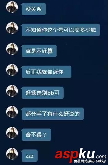 英雄联盟,LOL,女友