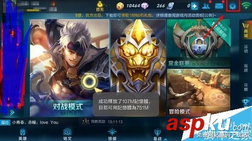 王者荣耀,画质