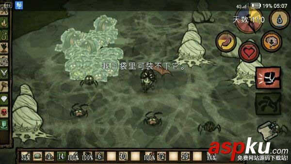 饥荒,打狗